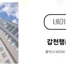 리프공인중개사사무소 이미지