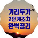 오케이유흥주점 - 통영시 안개로 36 | 오케이유흥주점