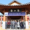 (유)스타관광 이미지