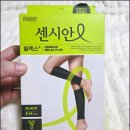 메디컴프 | 동국제약 종아리 전용 Y자 압박용밴드 메디컬컴프밴드 센시안 릴렉스 플러스