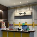 김해공항 명가의뜰 | 김해 국제공항 | 명가의 뜰 | 솔직한 후기