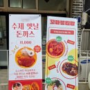 순김밥 | [단양맛집] 가은산 새바위 정상에서 즐기는 꿀맛 도시락! '꼬마뚱김밥' 포장 후기