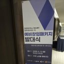 바이올렛커뮤니케이션