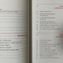 외로움의 습격 : 모두, 홀로 남겨질 것이다 이미지