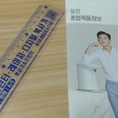 차차두마리치킨 이미지