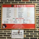중평떡볶이안산상록점