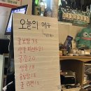 청년다방부천래미안점 | 원종동 맛집 전복파는청년, 부천에서 찾기 힘든 신선한 전복조개찜 솔직 후기