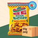 삼진식품