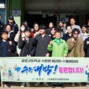 울릉고등학교 이미지