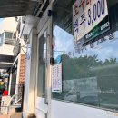 메카 PC 본점 이미지