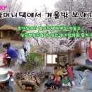 옛날 초가집 이미지