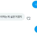 개편한세상 이미지