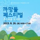 까망돌도서관 이미지