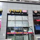 천안새롬공인중개사사무소 이미지