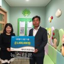 제이드어린이집 이미지