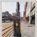 성북구공정무역센터 | 동선동임산부왁싱 유기농 슈가로 안심 관리~ 알리왁싱 만족 후기ㅎㅎ