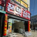 폰맛집 - 광진구 광나루로56길 85 | 폰맛집