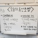 경열어린이공원 | 나의 오래된 단골집 루키초밥 포장 후기