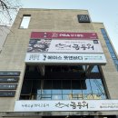 청림향한정식상동본점 | 대구 들안길 한정식 맛집에서 가족외식 금등어 재방문