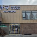 네이밍카페CAFE랑#2