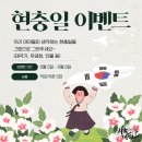 차돌태권도 이미지