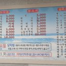 대구 동구 일출수산