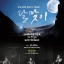 울산상주단체페스티벌 이미지