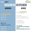 아이무브센터 이미지