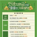 더쏠쏠한 네이버블로그
