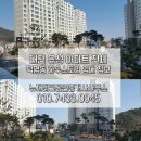 신협연수원 버스정류장 이미지