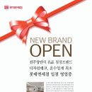 성원침장