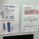 슈가 린헤어