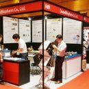 디에스엠 바이오팜 이미지