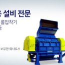 원진물류(주) 네이버블로그