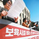 동안유치원 이미지