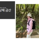 한려산장 이미지