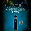 저스트원