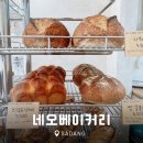 네오베이커리