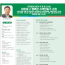 명강사 이미지
