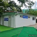 안산썰매장 이미지