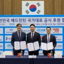 한국비앤에이치 주식회사 이미지