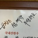 모전곱창 이미지