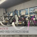 마이스터짐 이미지