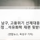 남구-079 이미지