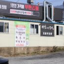 청담어전갈비 이미지