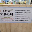 더샘홈플러스 이미지