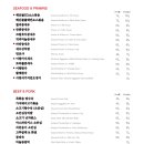 다이닝가든 이미지