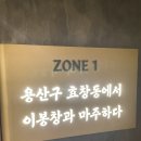 이봉창 의사 역사울림관 이미지