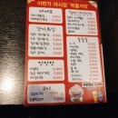 이번가