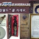 에칭월드